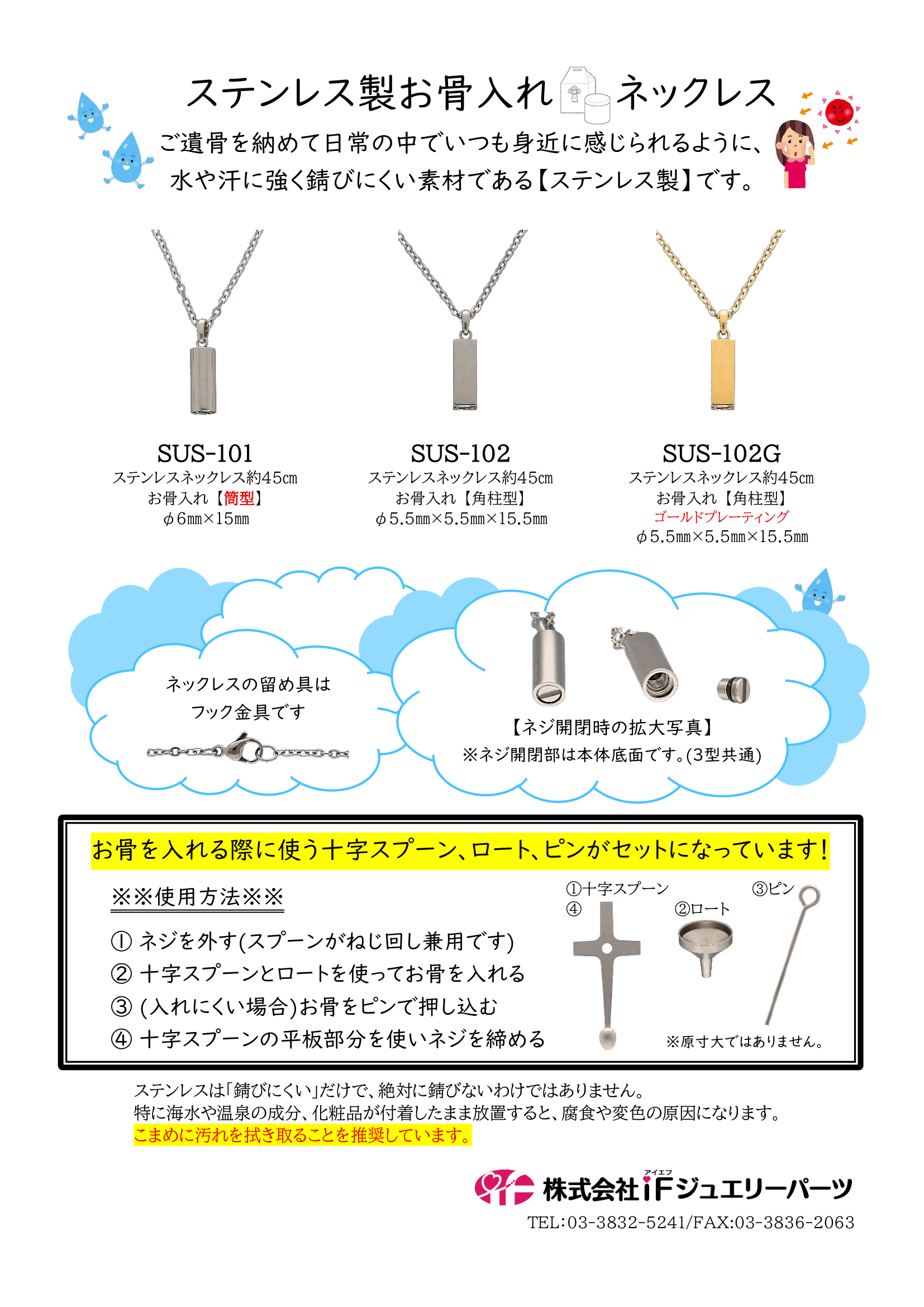 memorialnecklace.png
